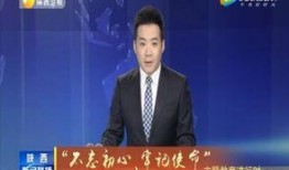 雪碧最新爆料新闻联播,新闻联播幕后故事大曝光