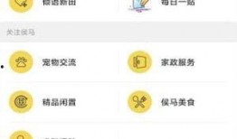 生活今日爆料新闻内容,揭秘近期热点事件背后的真相